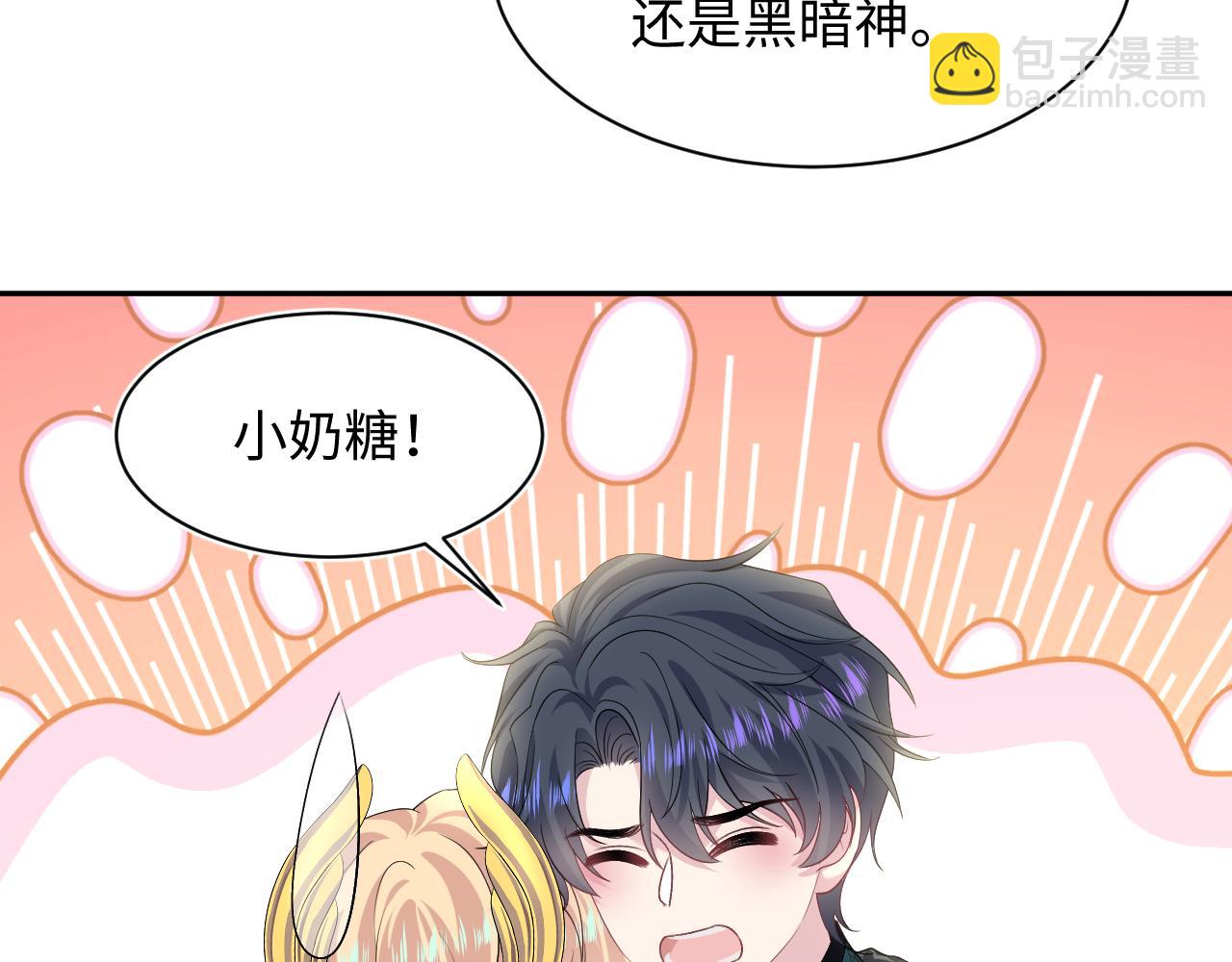 239 哥哥，你受苦了&hellip;&hellip;(1/2)-第242话