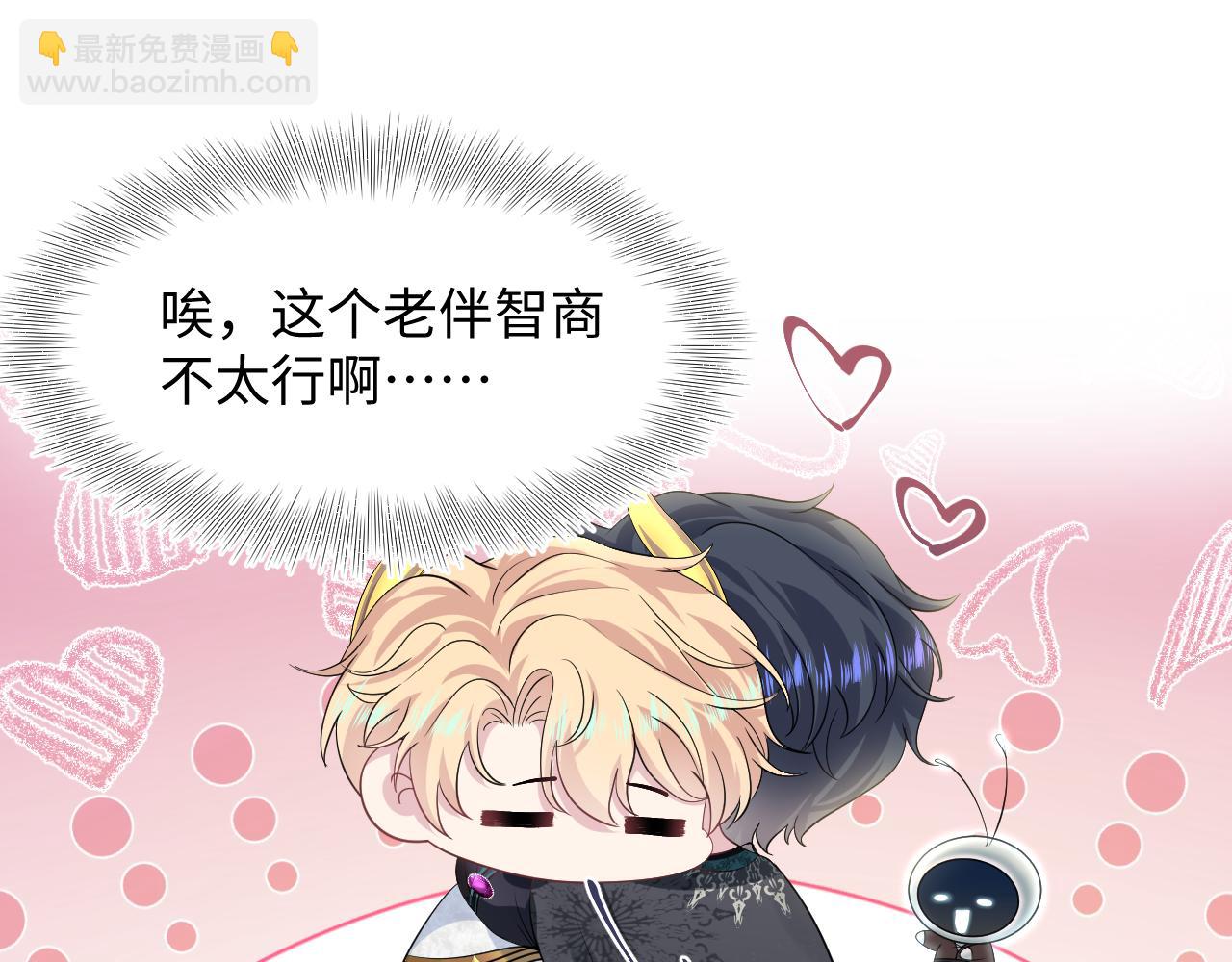239 哥哥，你受苦了&hellip;&hellip;(1/2)-第242话