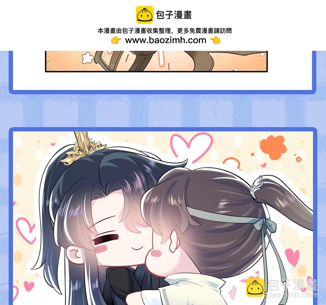 第2期 Q版表情包大放送-第244话