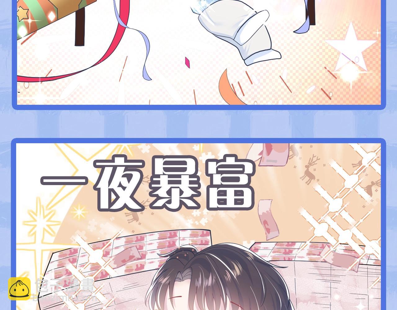 第2期 Q版表情包大放送-第244话