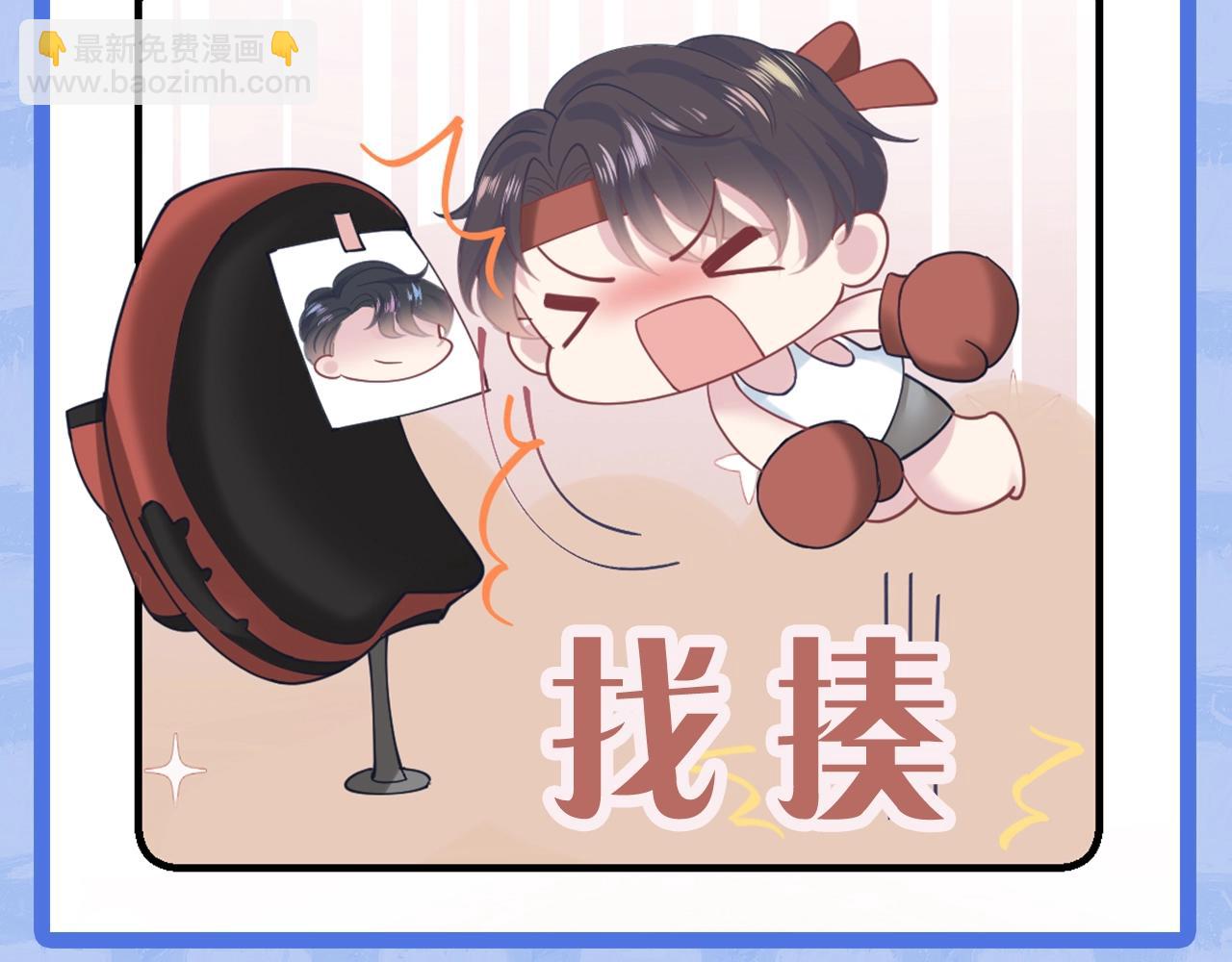 第2期 Q版表情包大放送-第244话