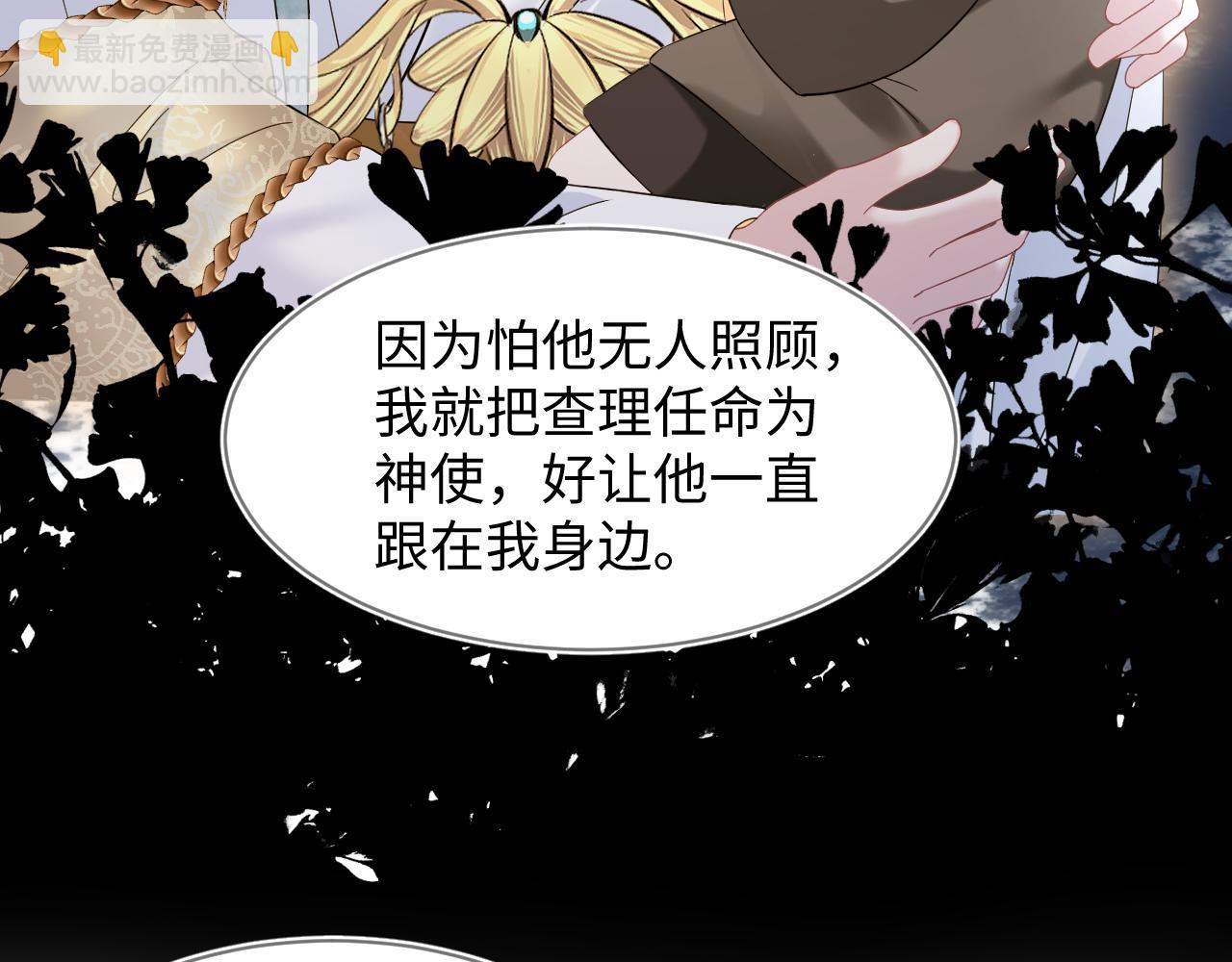241 光明神的幼驯染(1/2)-第246话