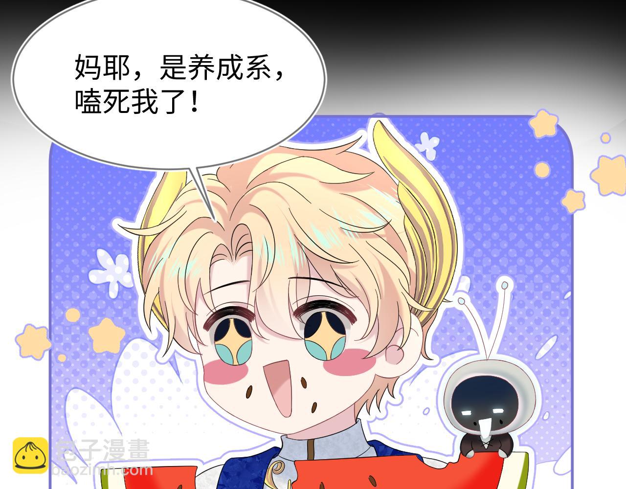 241 光明神的幼驯染(1/2)-第246话