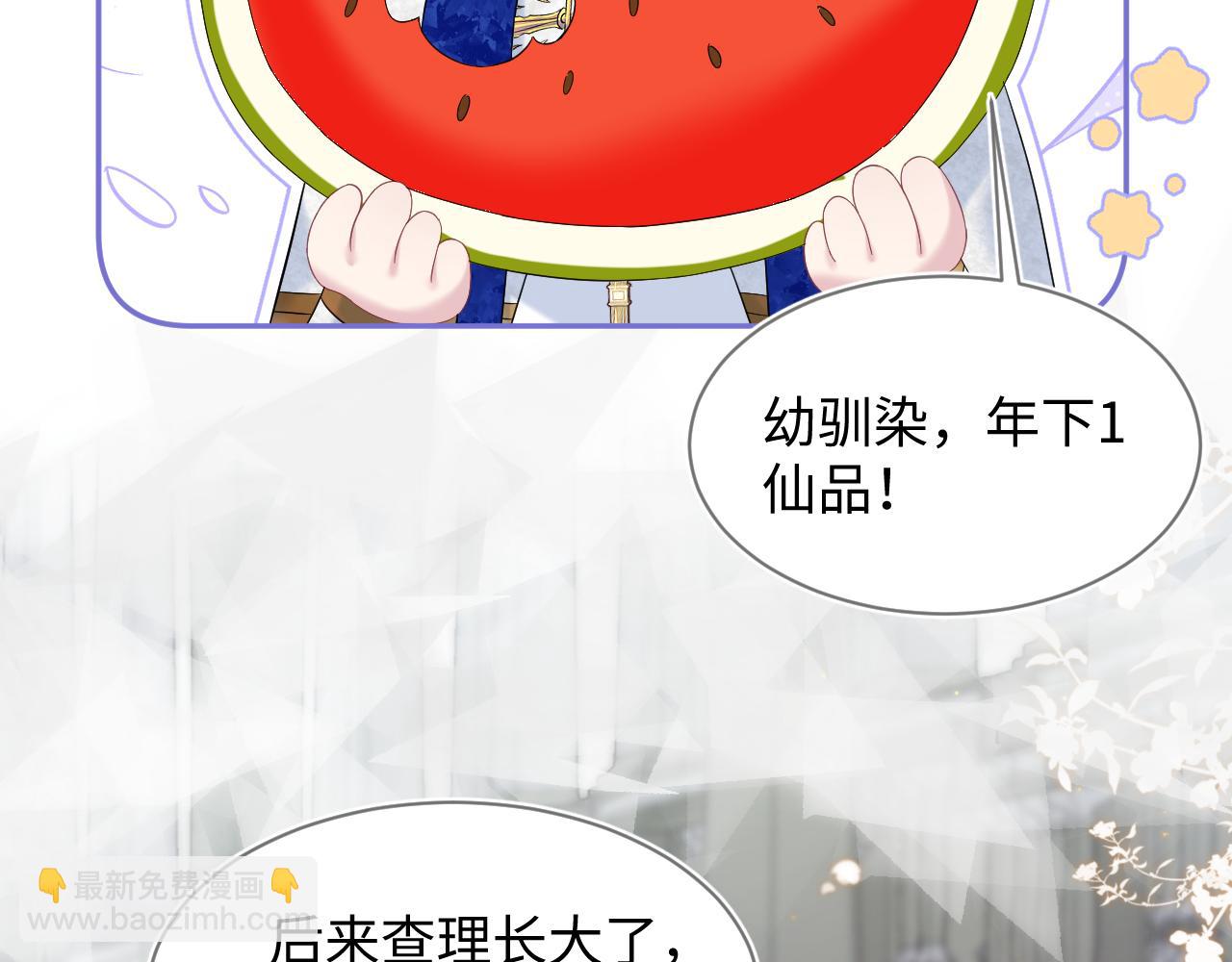 241 光明神的幼驯染(1/2)-第246话
