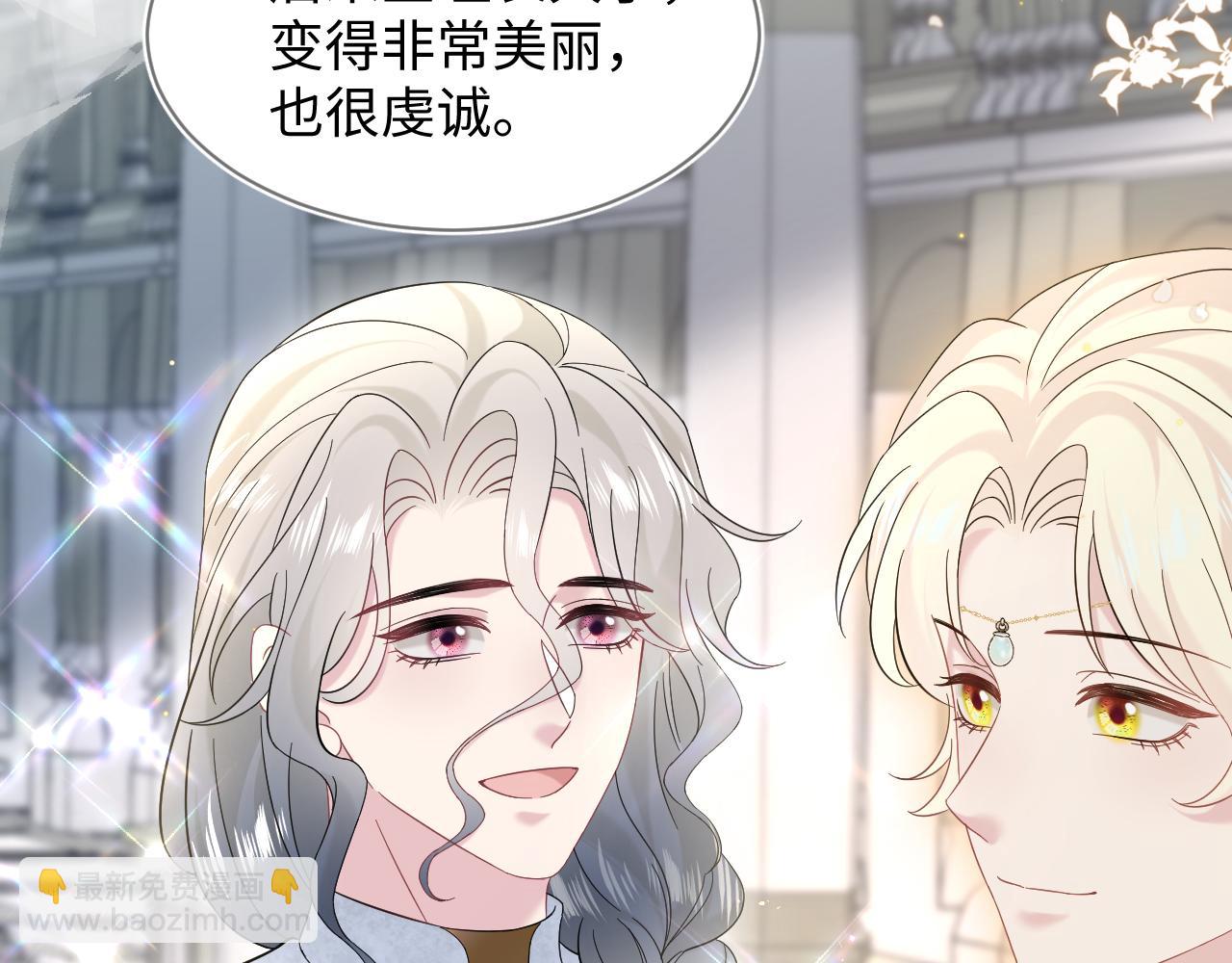 241 光明神的幼驯染(1/2)-第246话