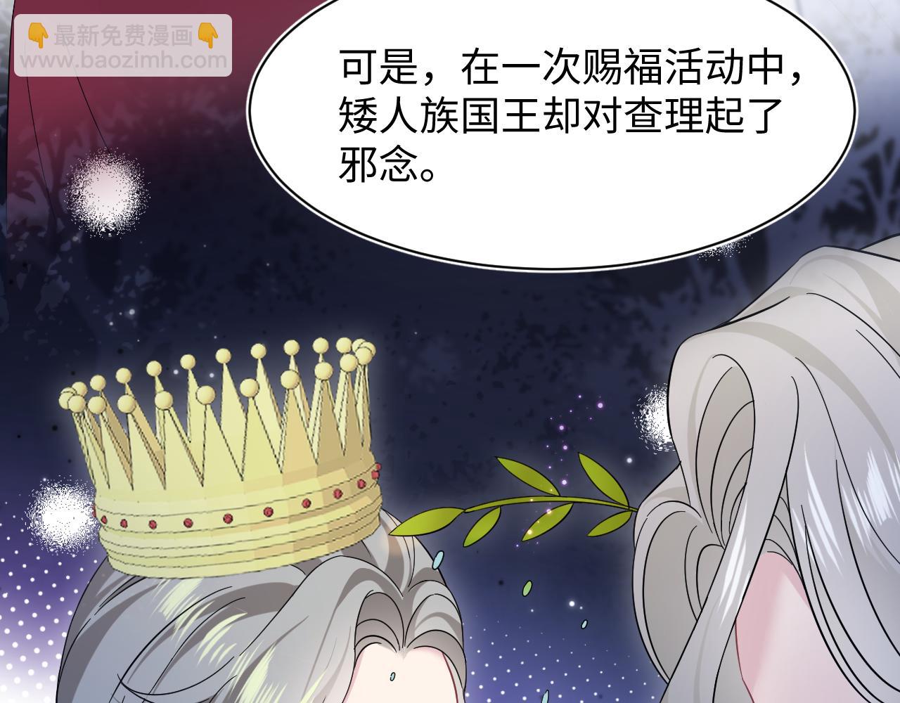 241 光明神的幼驯染(1/2)-第246话