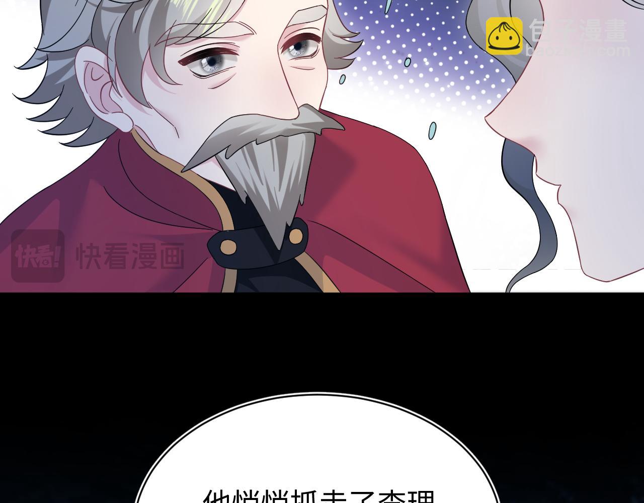 241 光明神的幼驯染(1/2)-第246话