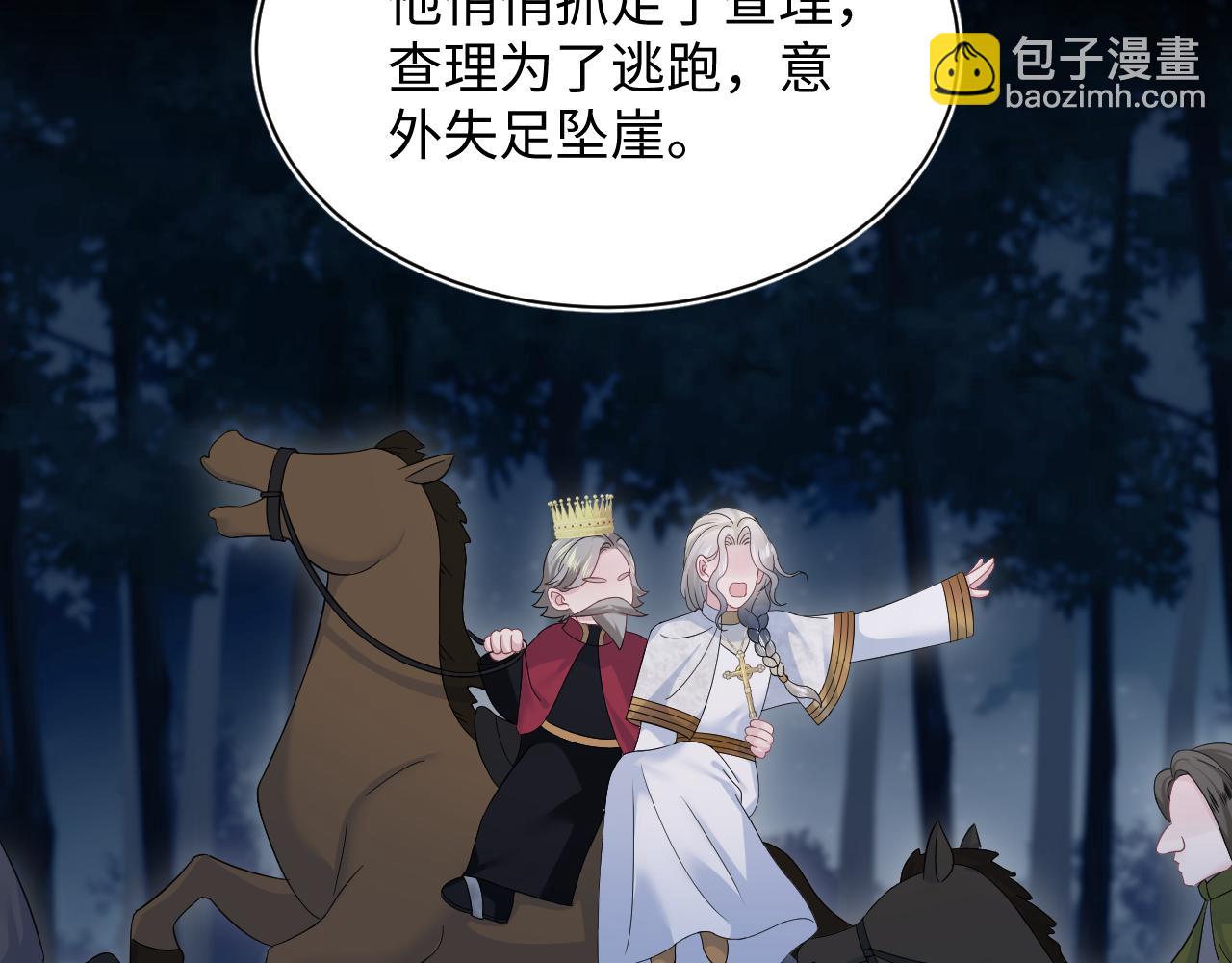 241 光明神的幼驯染(1/2)-第246话