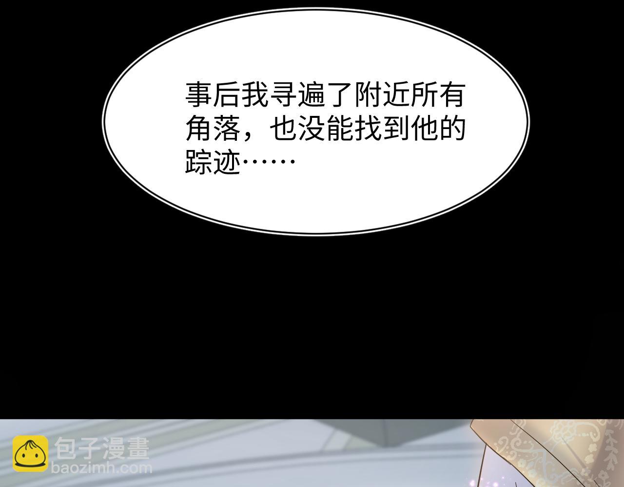 241 光明神的幼驯染(1/2)-第246话