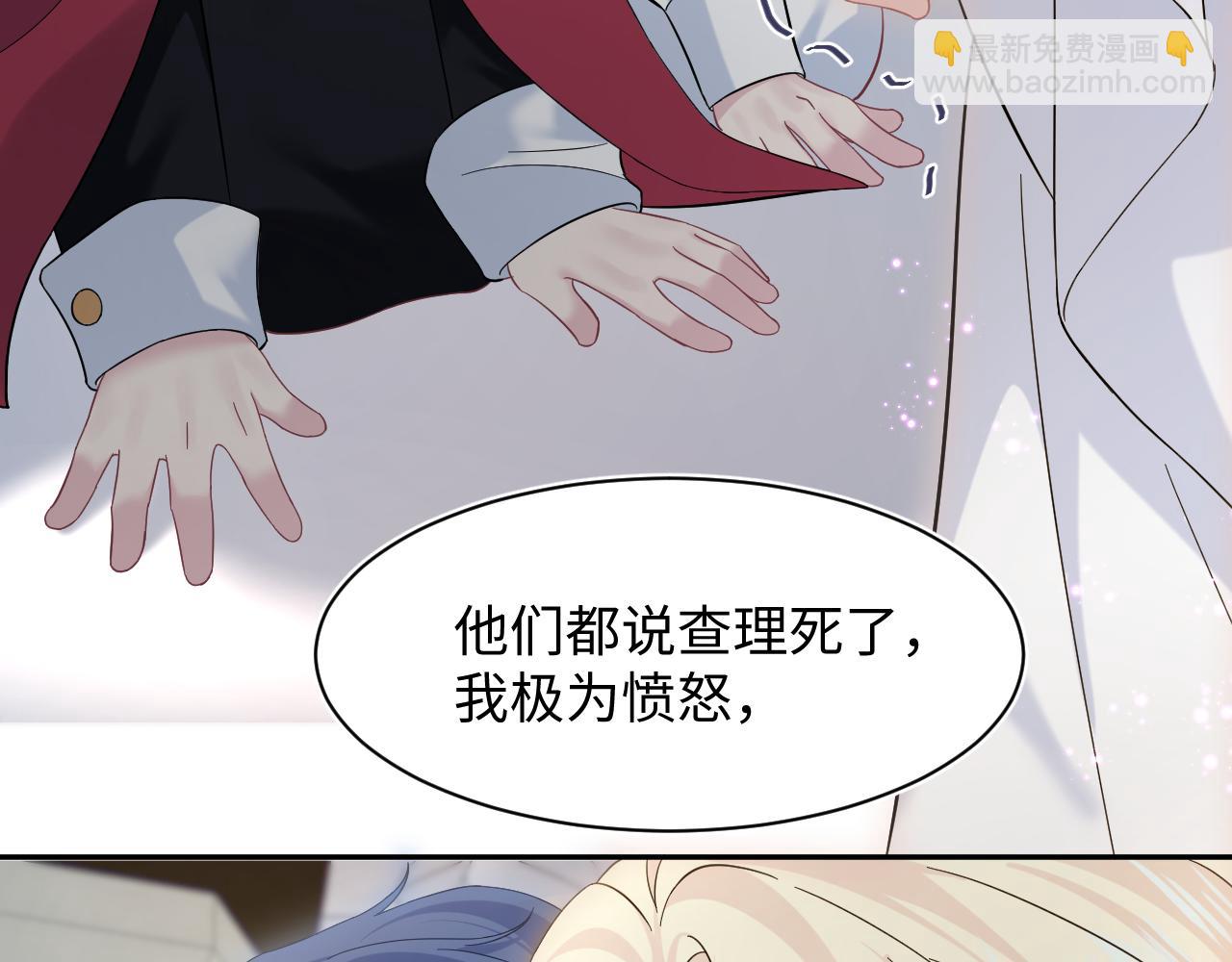 241 光明神的幼驯染(1/2)-第246话