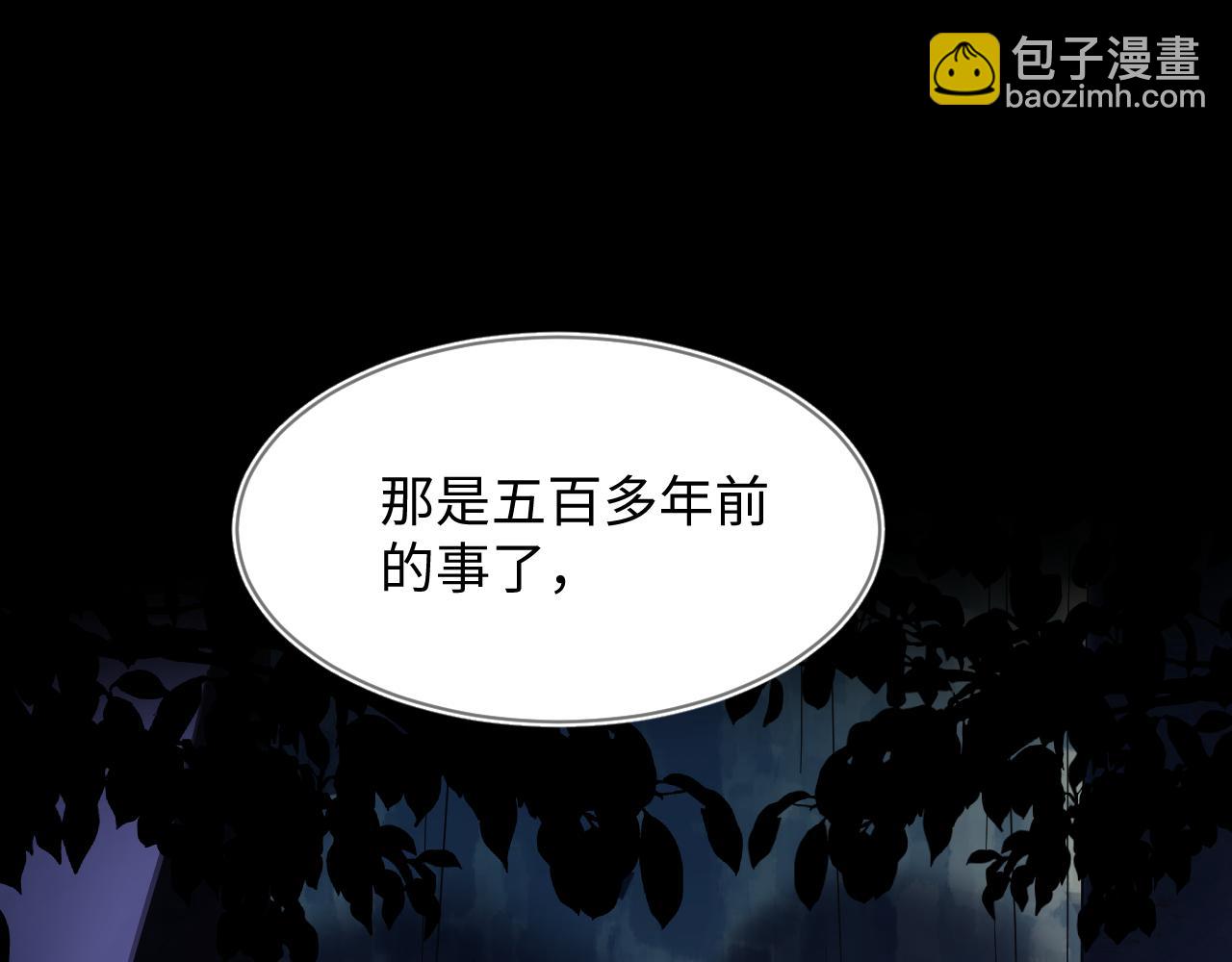 241 光明神的幼驯染(1/2)-第246话