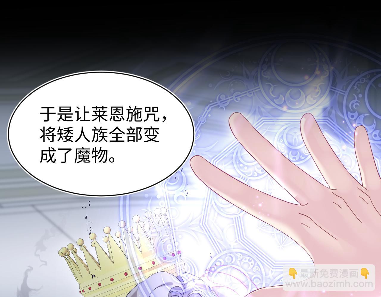 241 光明神的幼驯染(1/2)-第246话