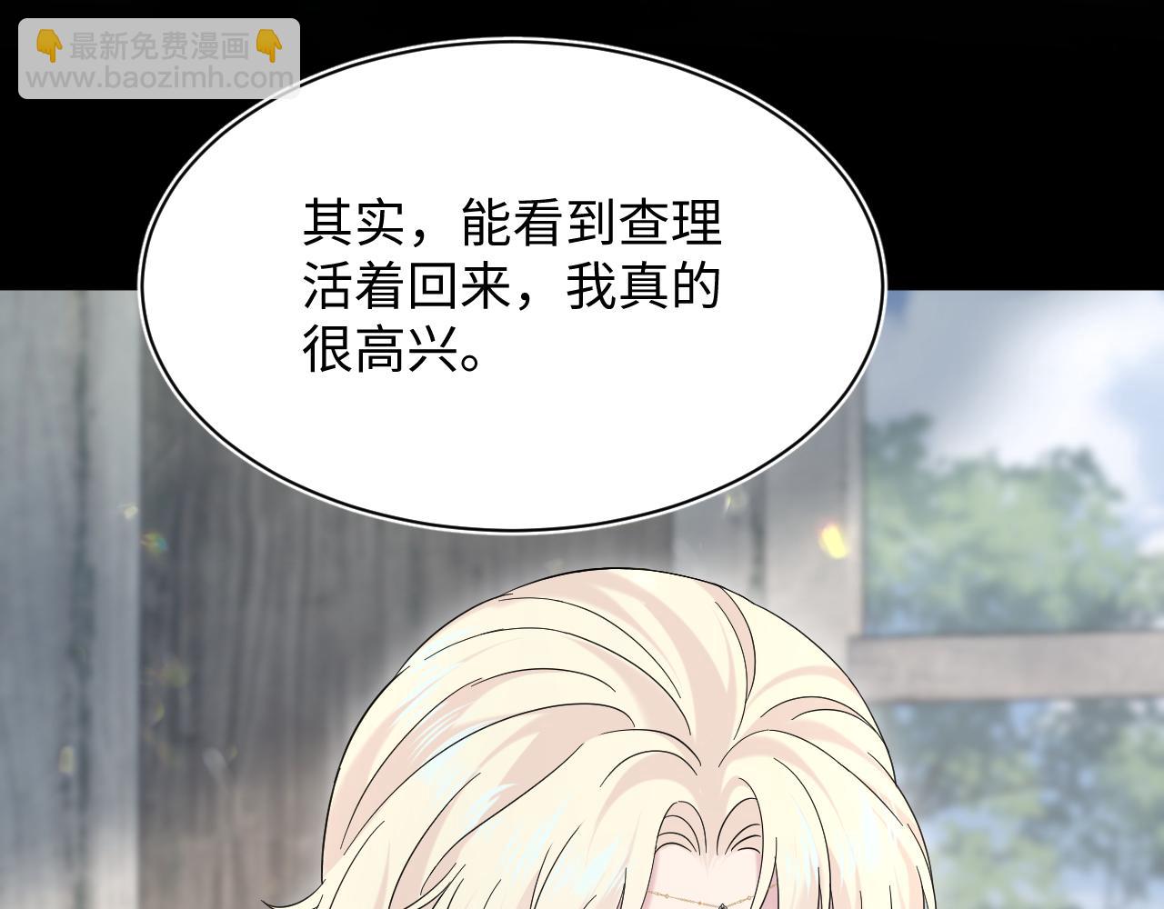 241 光明神的幼驯染(1/2)-第246话