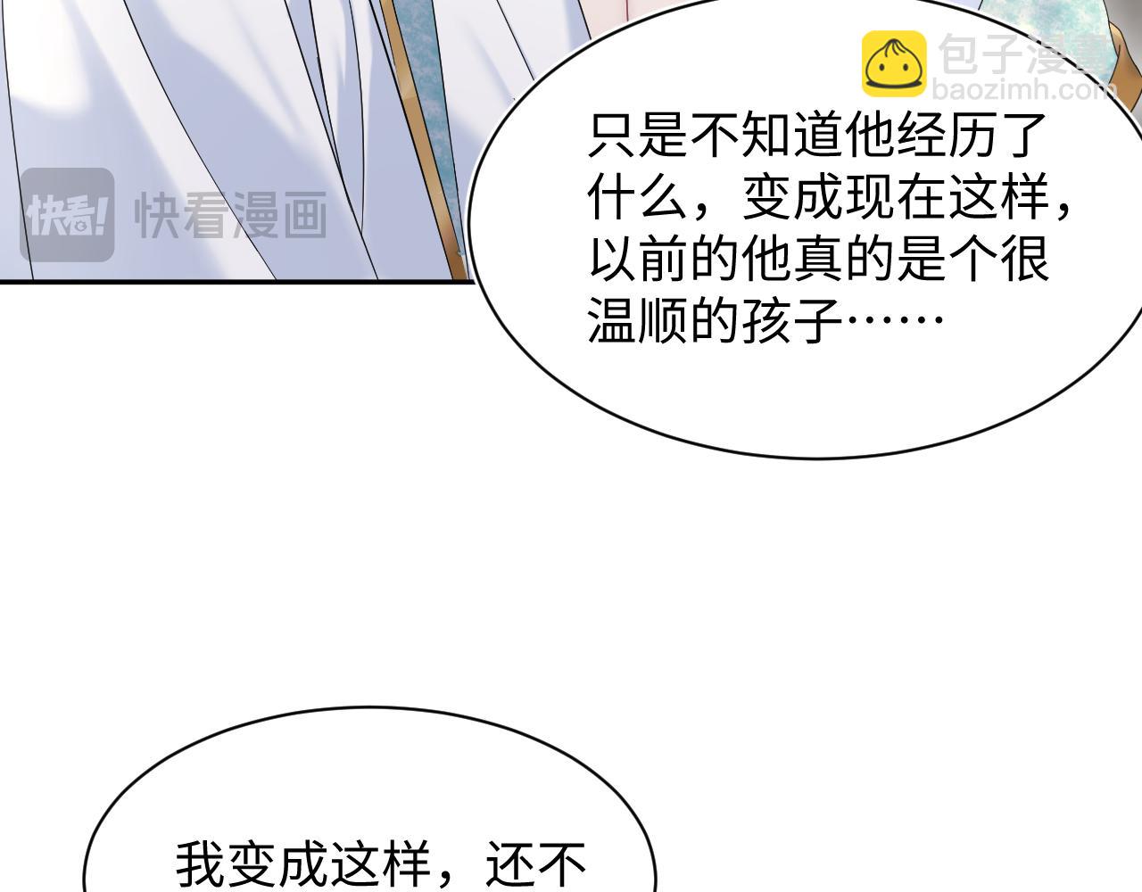 241 光明神的幼驯染(1/2)-第246话