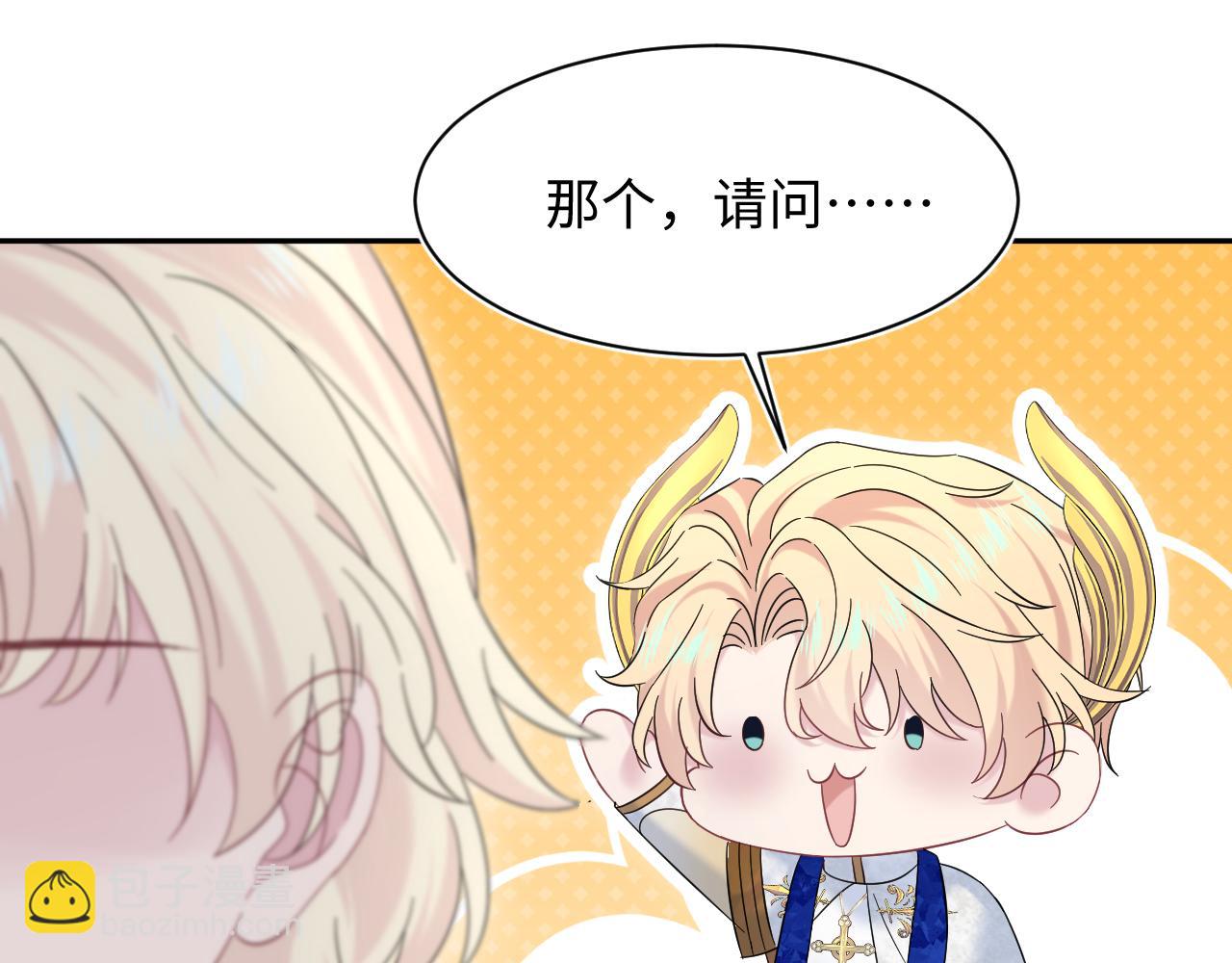 241 光明神的幼驯染(1/2)-第246话