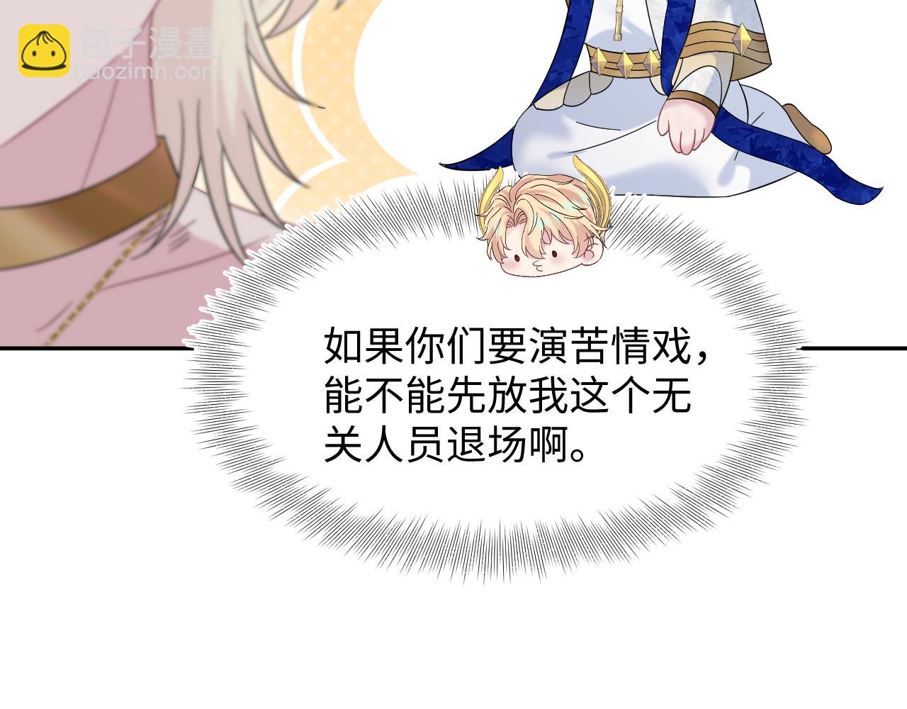 241 光明神的幼驯染(1/2)-第246话