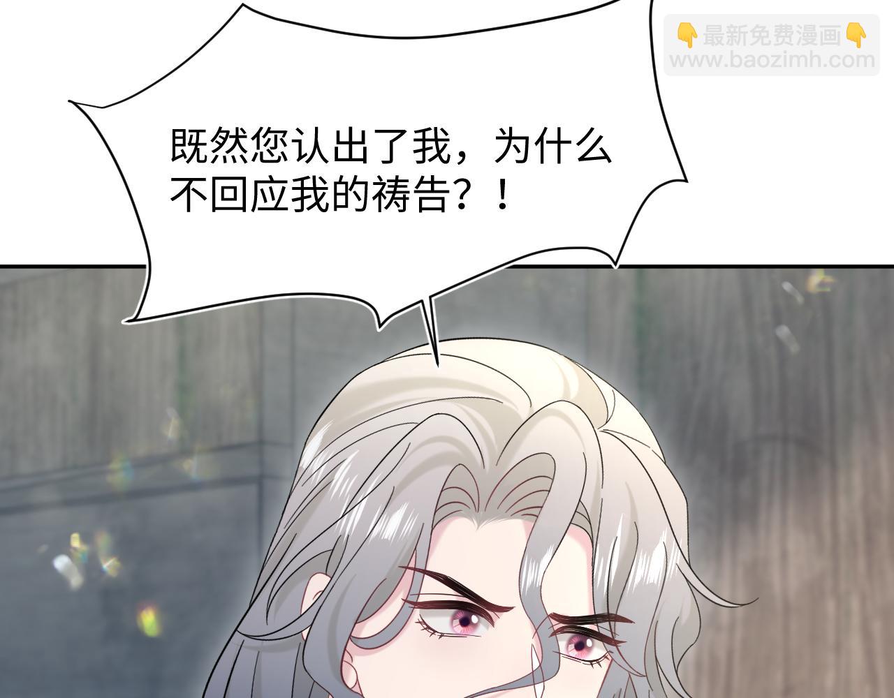 241 光明神的幼驯染(1/2)-第246话