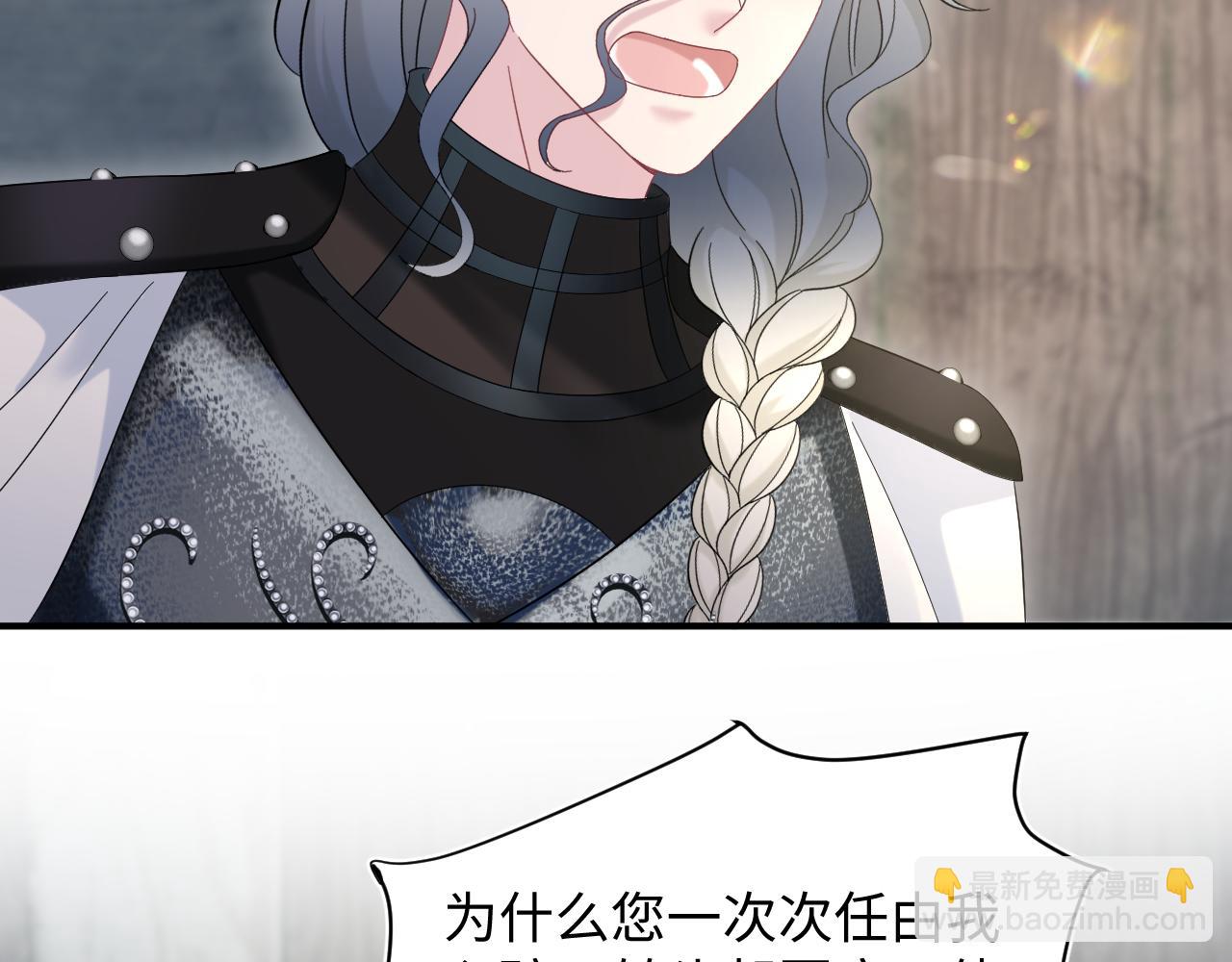 241 光明神的幼驯染(1/2)-第246话