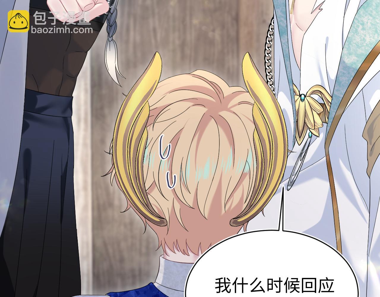 241 光明神的幼驯染(1/2)-第246话