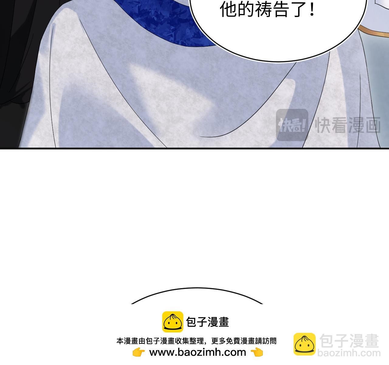 241 光明神的幼驯染(1/2)-第246话