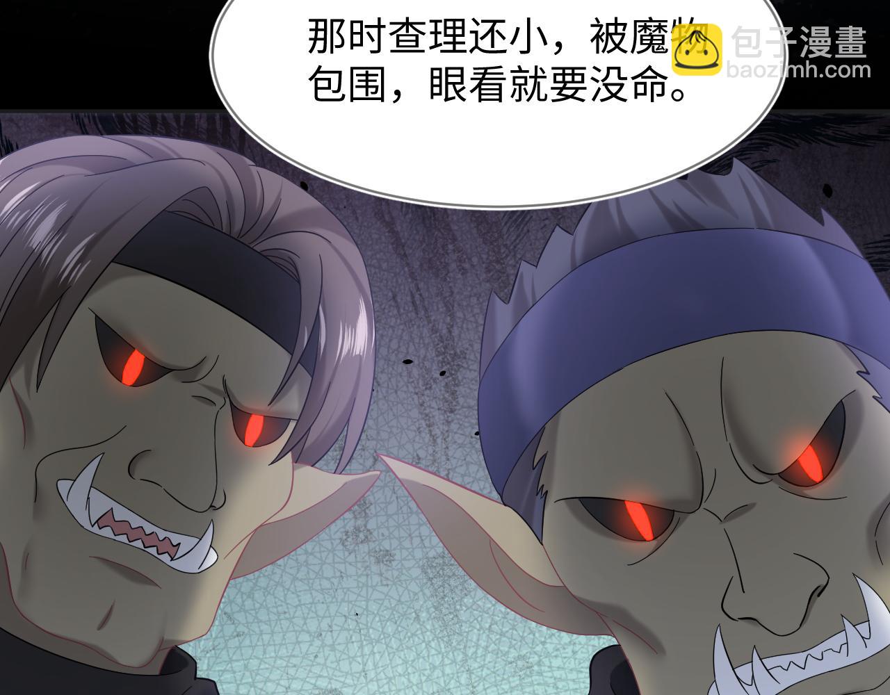 241 光明神的幼驯染(1/2)-第246话