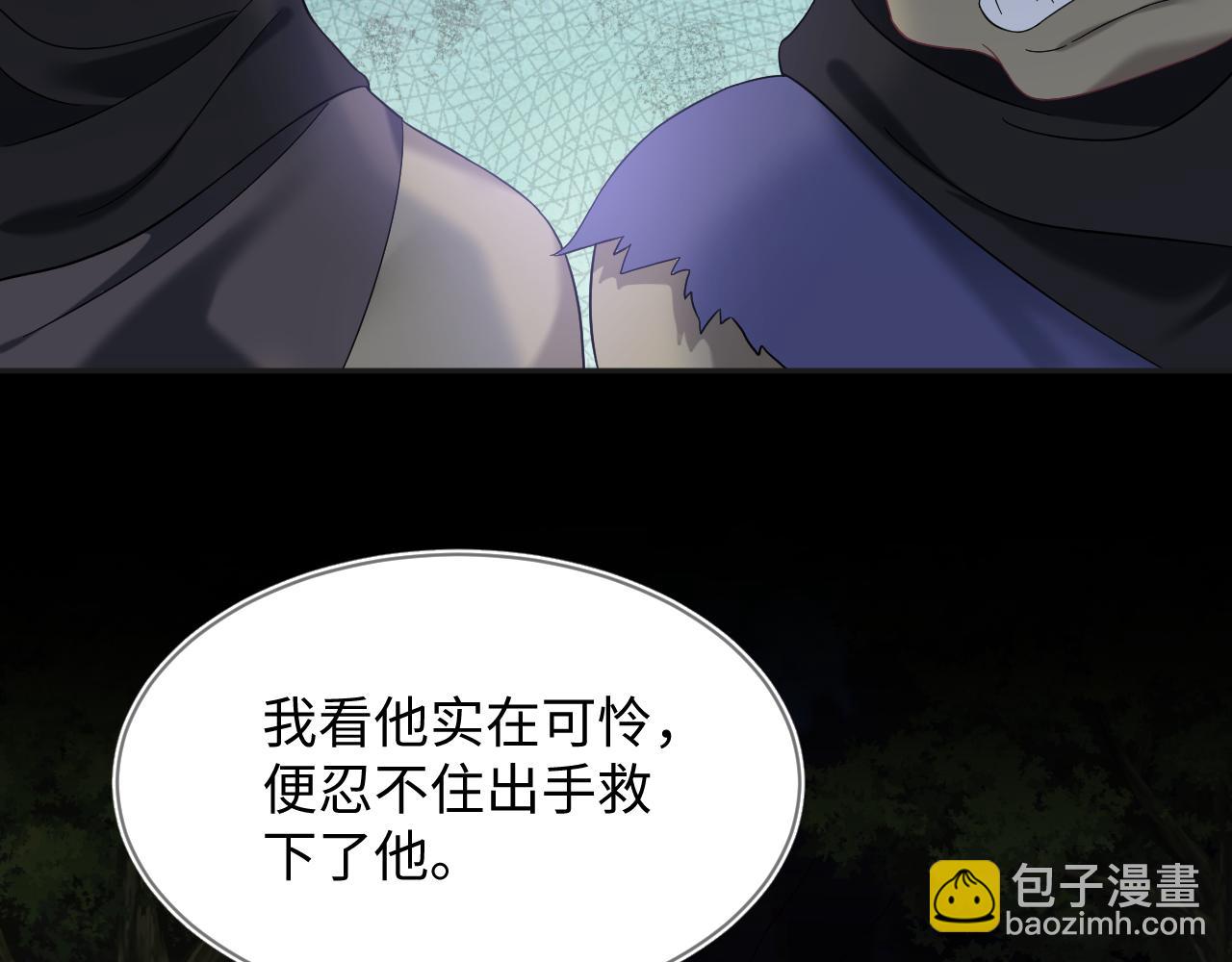 241 光明神的幼驯染(1/2)-第246话