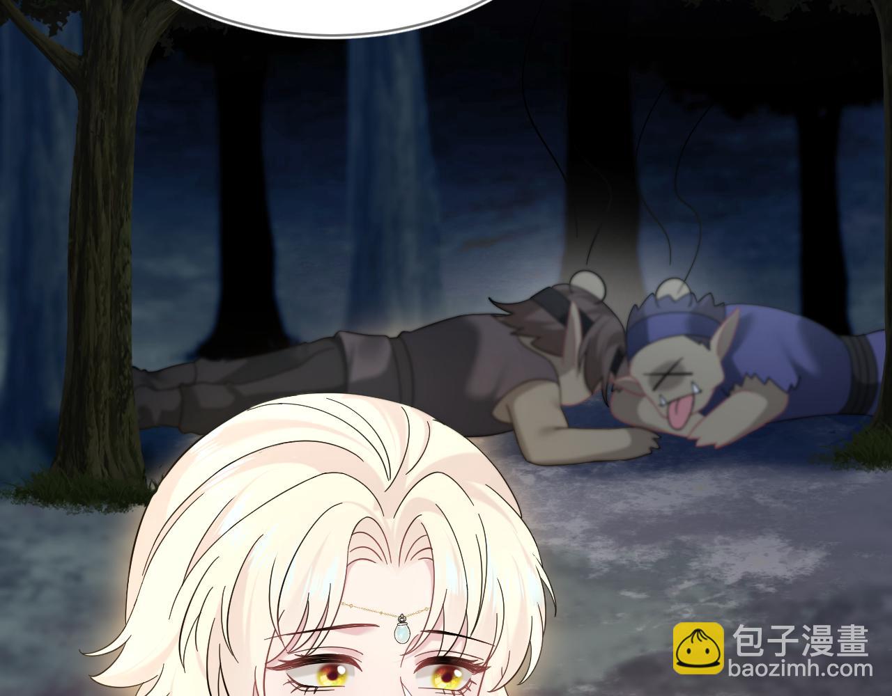 241 光明神的幼驯染(1/2)-第246话