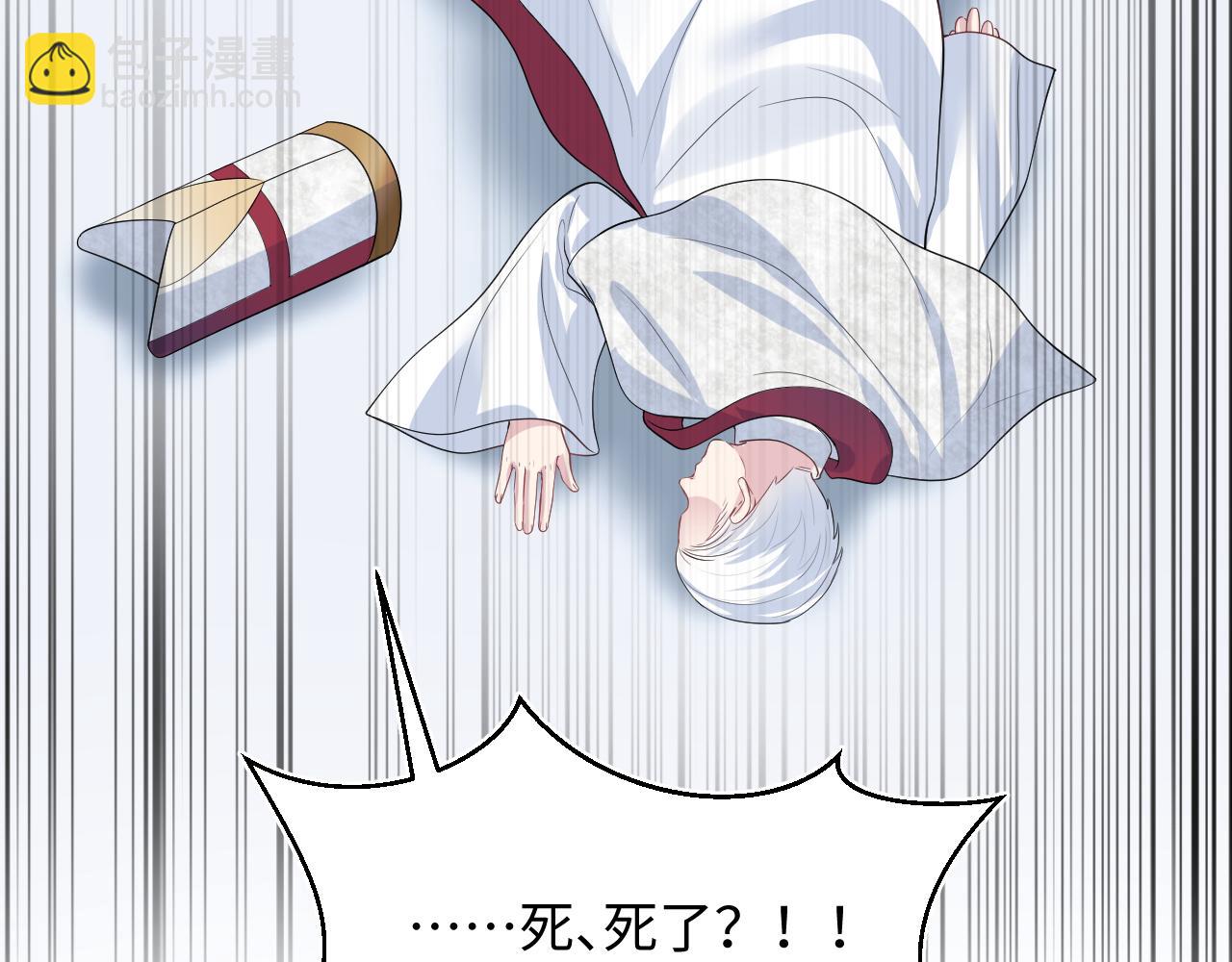 243 揭露最后的真相(1/3)-第248话