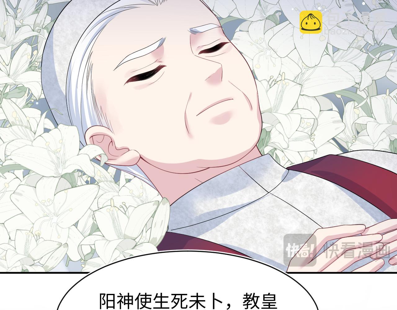 243 揭露最后的真相(1/3)-第248话