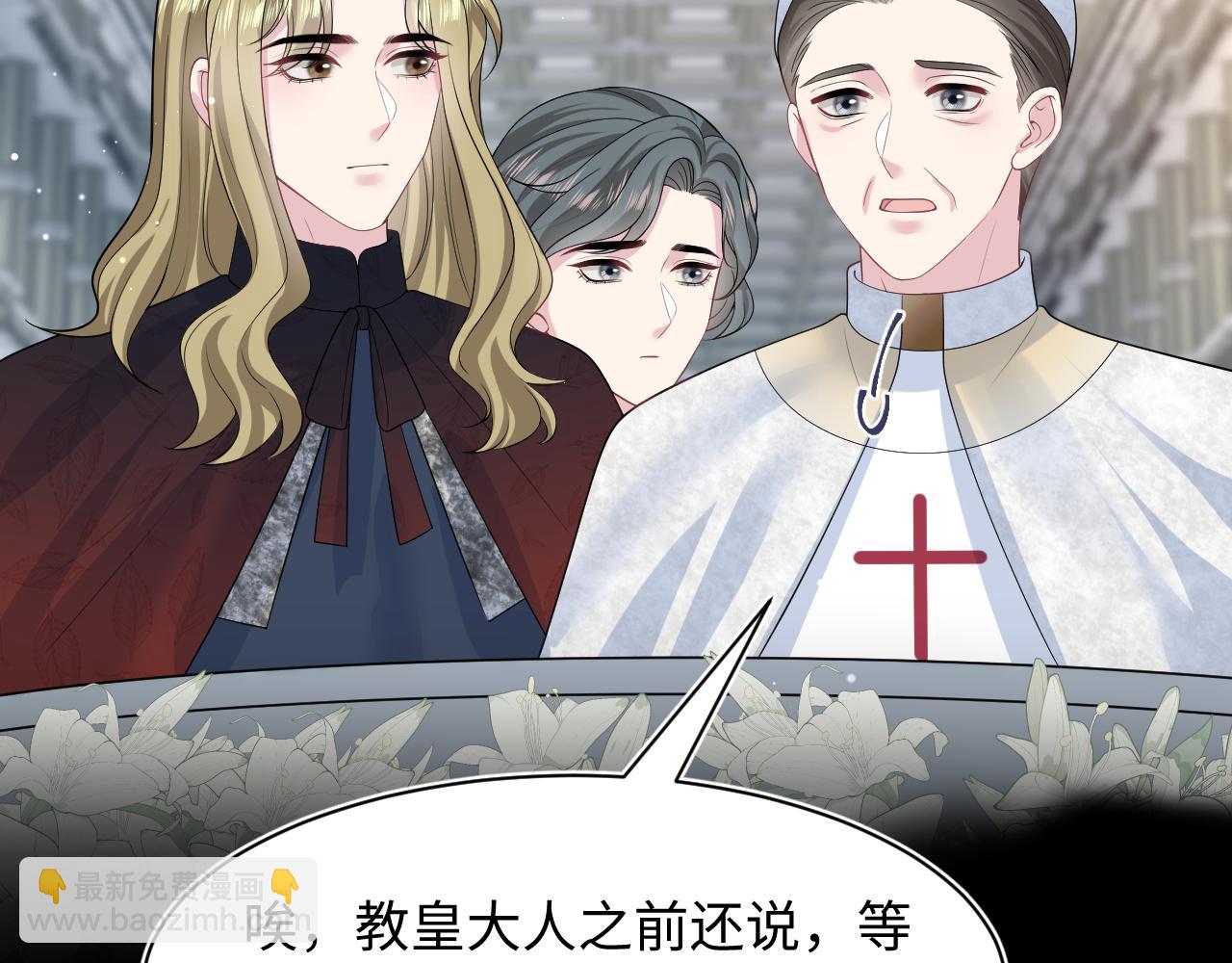 243 揭露最后的真相(1/3)-第248话