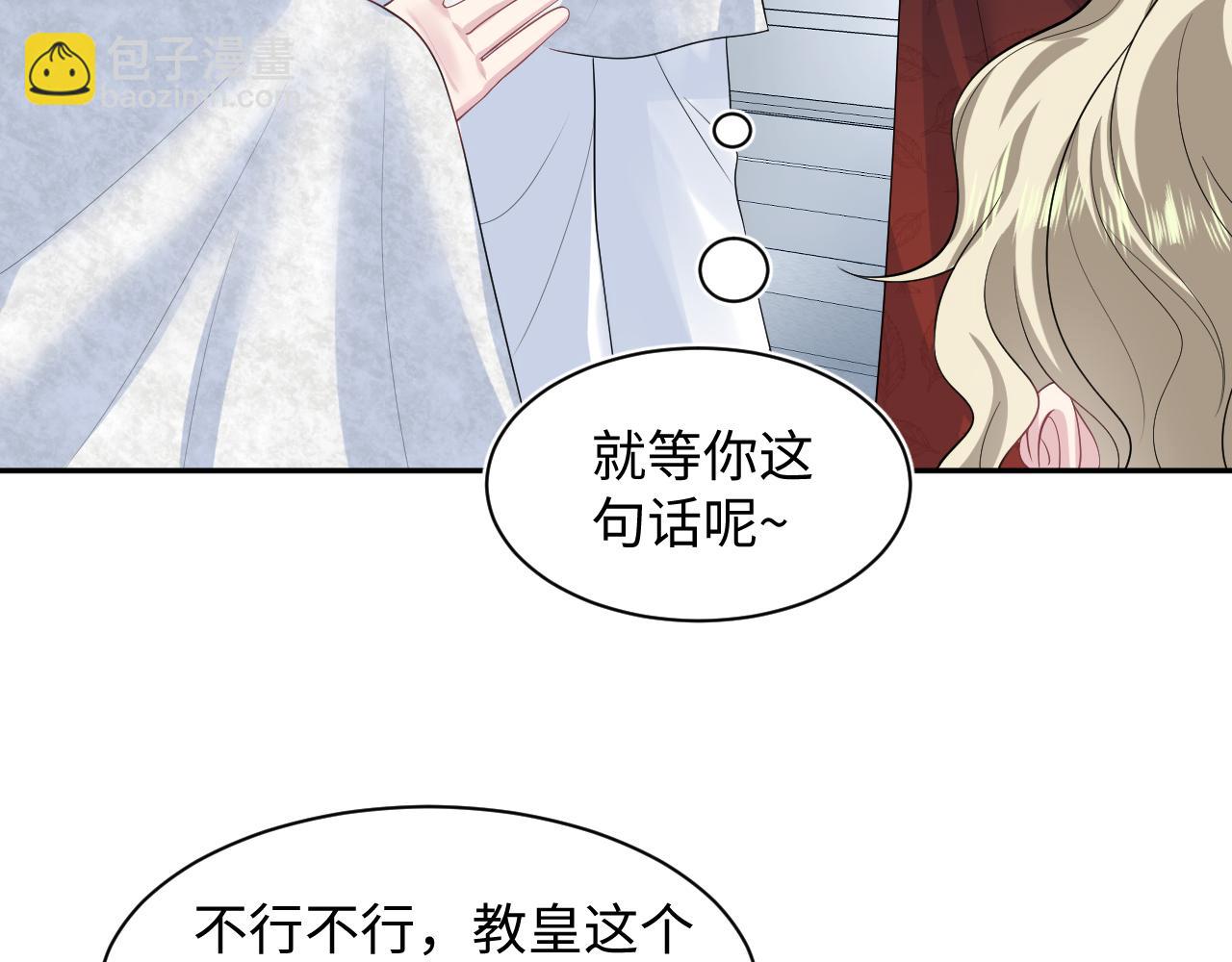 243 揭露最后的真相(1/3)-第248话