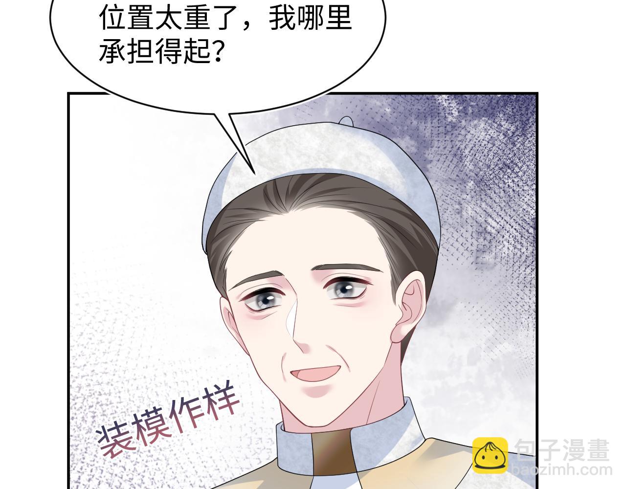 243 揭露最后的真相(1/3)-第248话