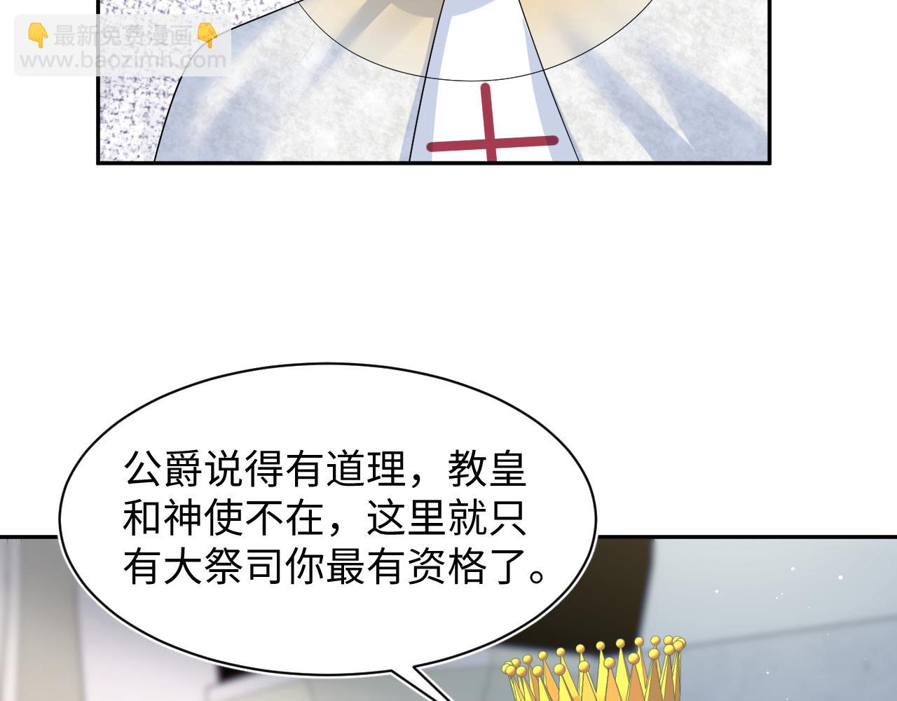 243 揭露最后的真相(1/3)-第248话