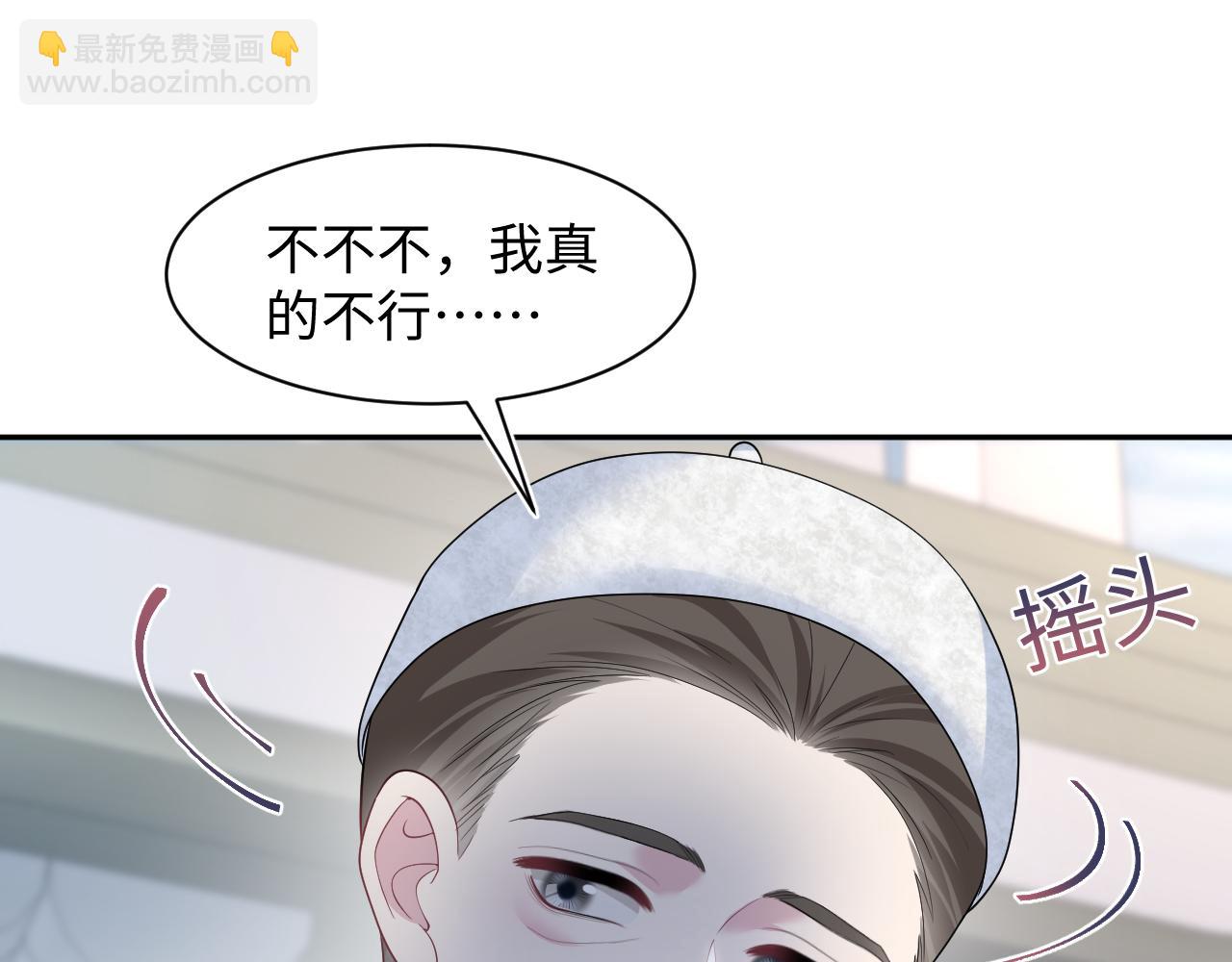 243 揭露最后的真相(1/3)-第248话