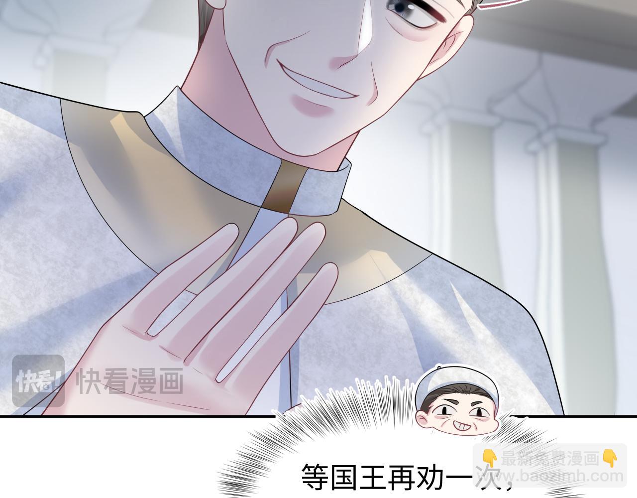 243 揭露最后的真相(1/3)-第248话