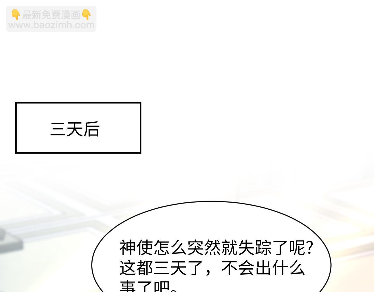 243 揭露最后的真相(1/3)-第248话