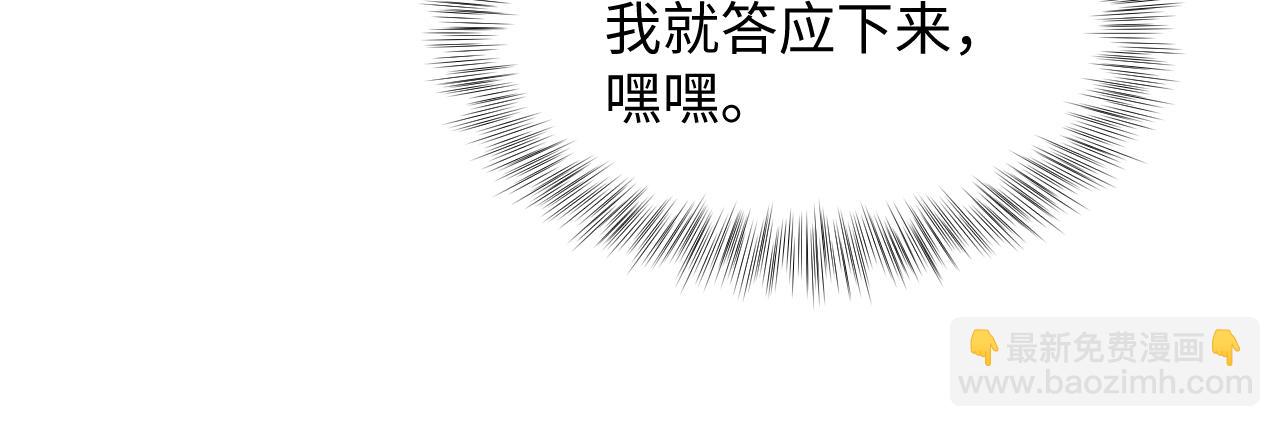 243 揭露最后的真相(1/3)-第248话