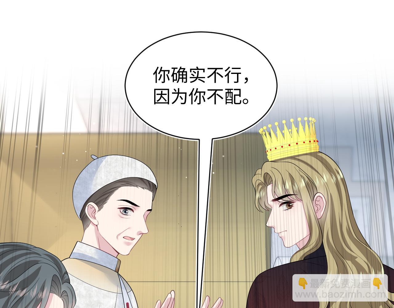 243 揭露最后的真相(1/3)-第248话