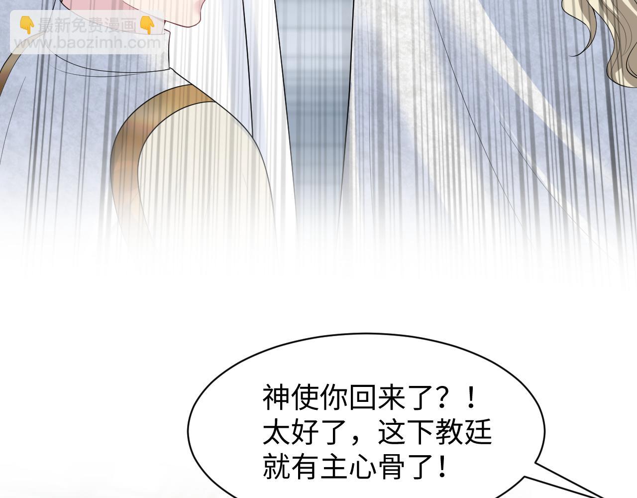 243 揭露最后的真相(1/3)-第248话