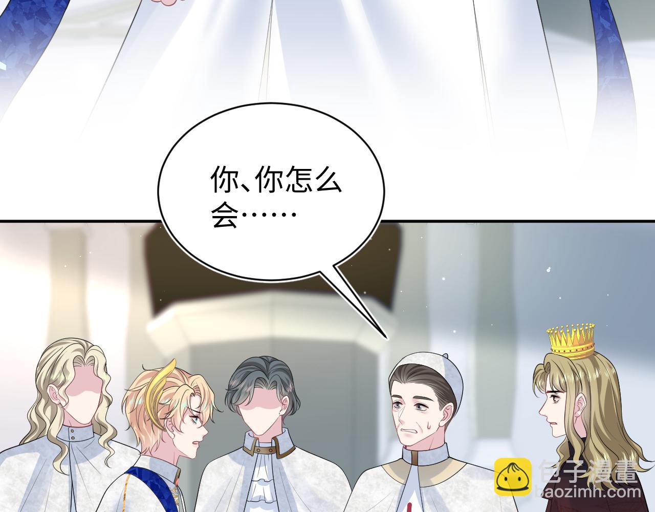 243 揭露最后的真相(1/3)-第248话