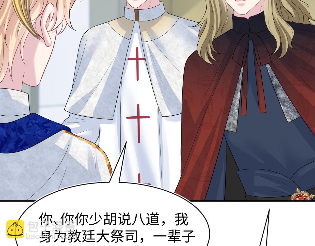 243 揭露最后的真相(1/3)-第248话