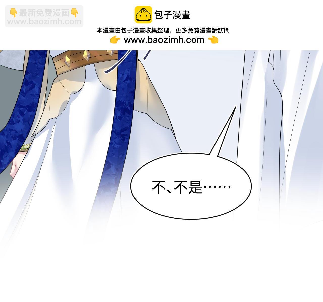 243 揭露最后的真相(1/3)-第248话