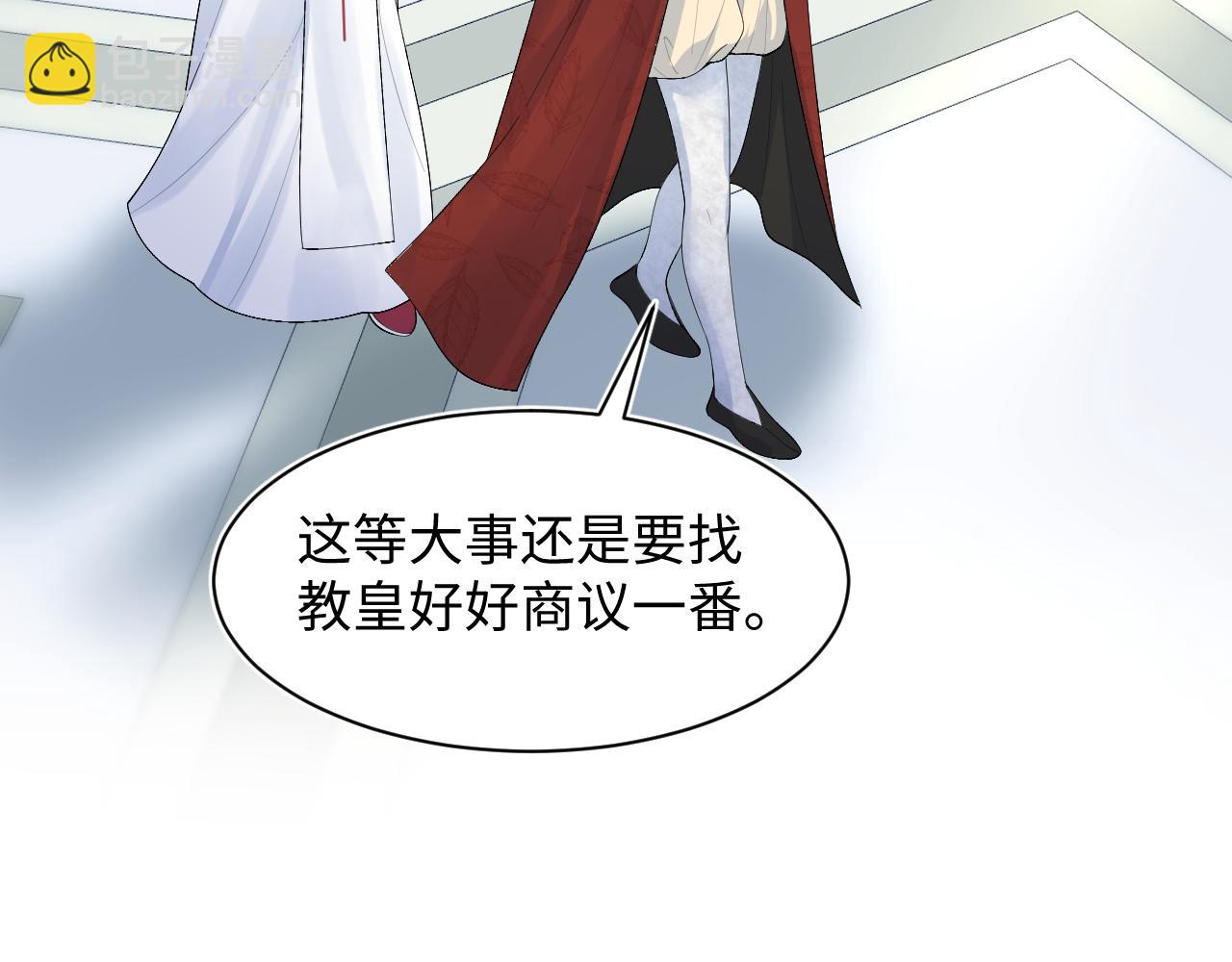 243 揭露最后的真相(1/3)-第248话