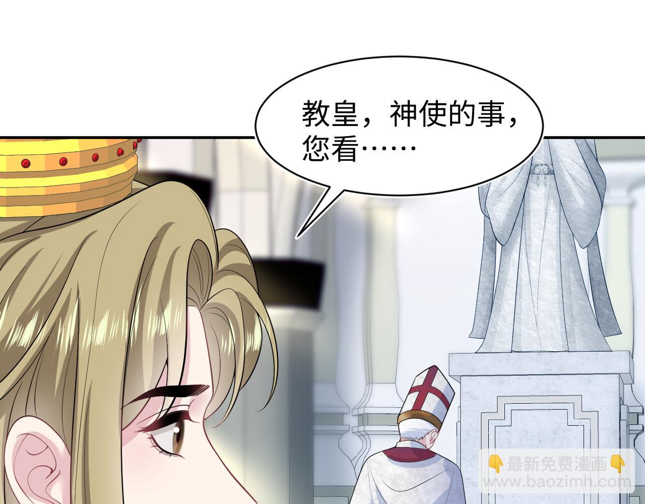 243 揭露最后的真相(1/3)-第248话