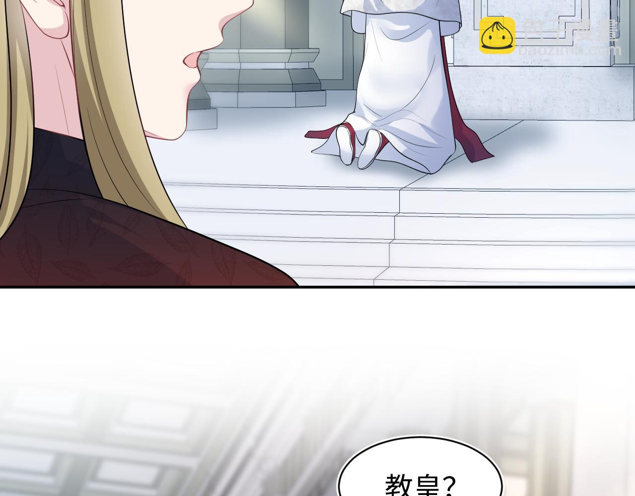 243 揭露最后的真相(1/3)-第248话