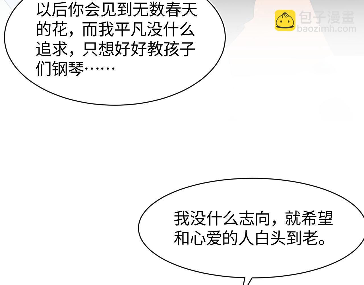 第24话  我只要你！(1/3)-第26话