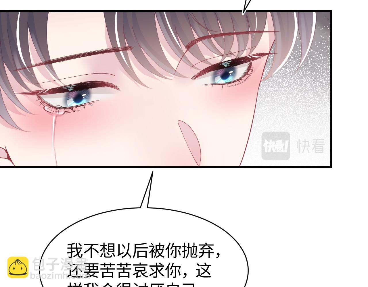 第24话  我只要你！(1/3)-第26话