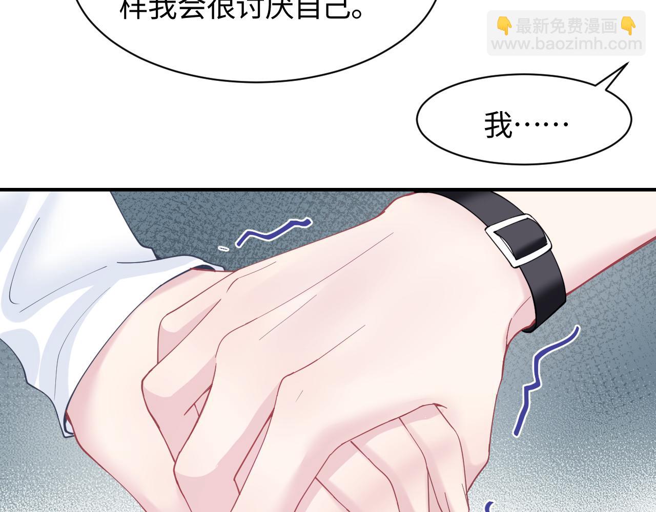 第24话  我只要你！(1/3)-第26话