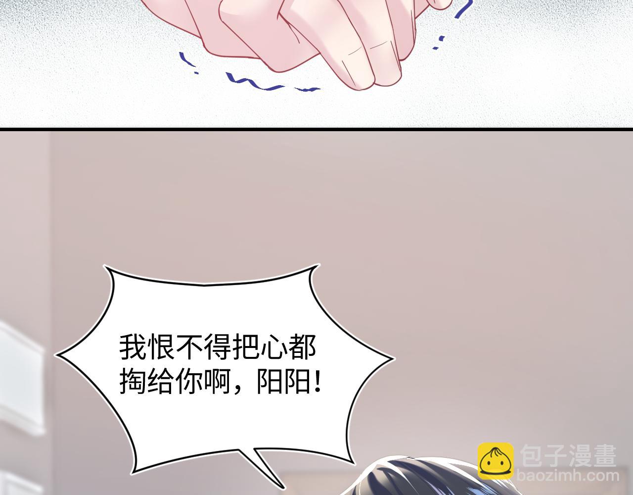 第24话  我只要你！(1/3)-第26话