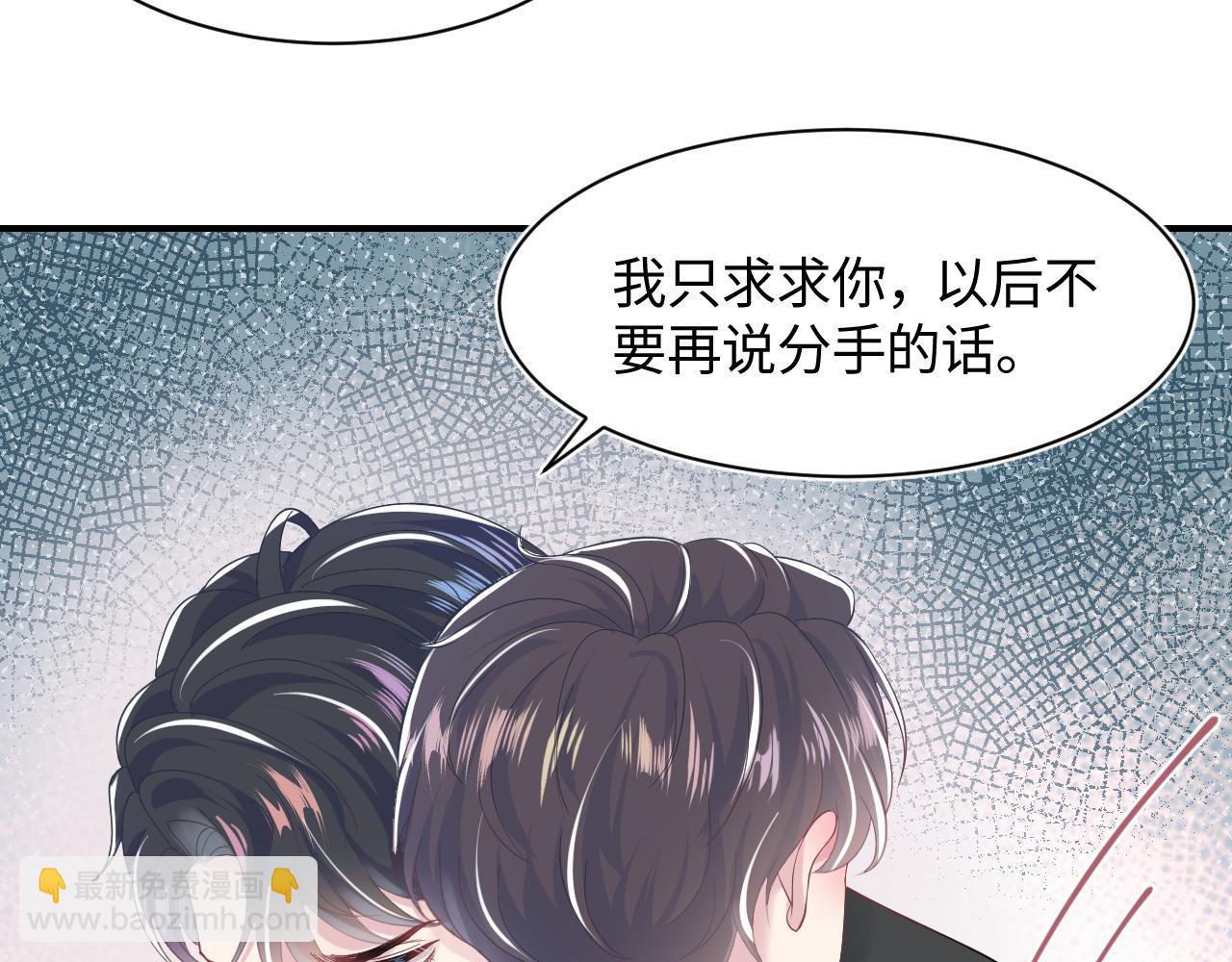 第24话  我只要你！(1/3)-第26话
